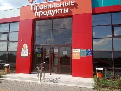 Стрелецкая королева