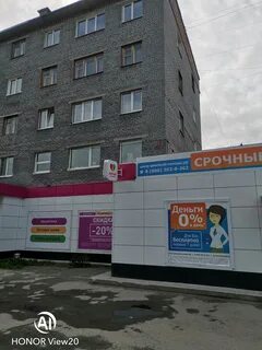 Сдэк апатиты