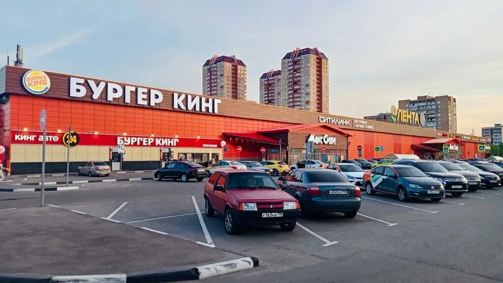 Шоссе энтузиастов дом 80. Макс сити ш энтузиастов 80 балашиха. Тц лента балашиха шоссе энтузиастов 80. Макс сити ш энтузиастов 80 балашиха. 80, тц макс сити.