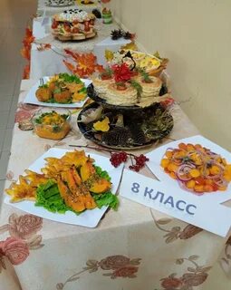 Блюдо осени на конкурс в школу
