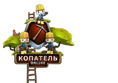 Хрусталев копатель