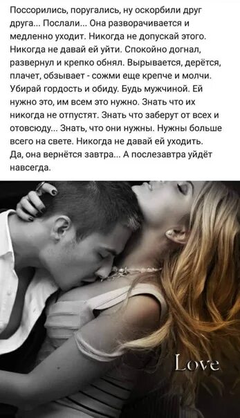 Воспоминания о прошедшей любви. Ты никогда не был на море. Цитаты думай о других людях хорошо. Человек познается в беде цитаты. Цитаты о людях которые говорят за спиной.