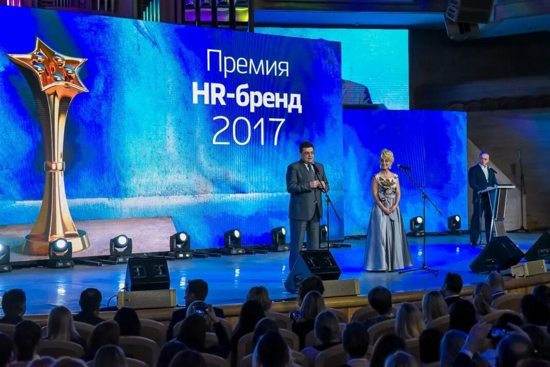 Hr премии. Премия HR-бренд 2022. HR-бренд года. Премия HR бренд 2021. Премия HR бренд 2017.