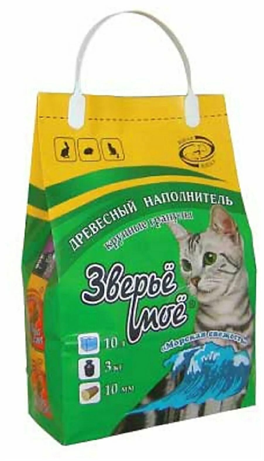 зверьё моё наполнитель древесный мелкие гранулы. древесный наполнитель для кошачьего туалета крупный.