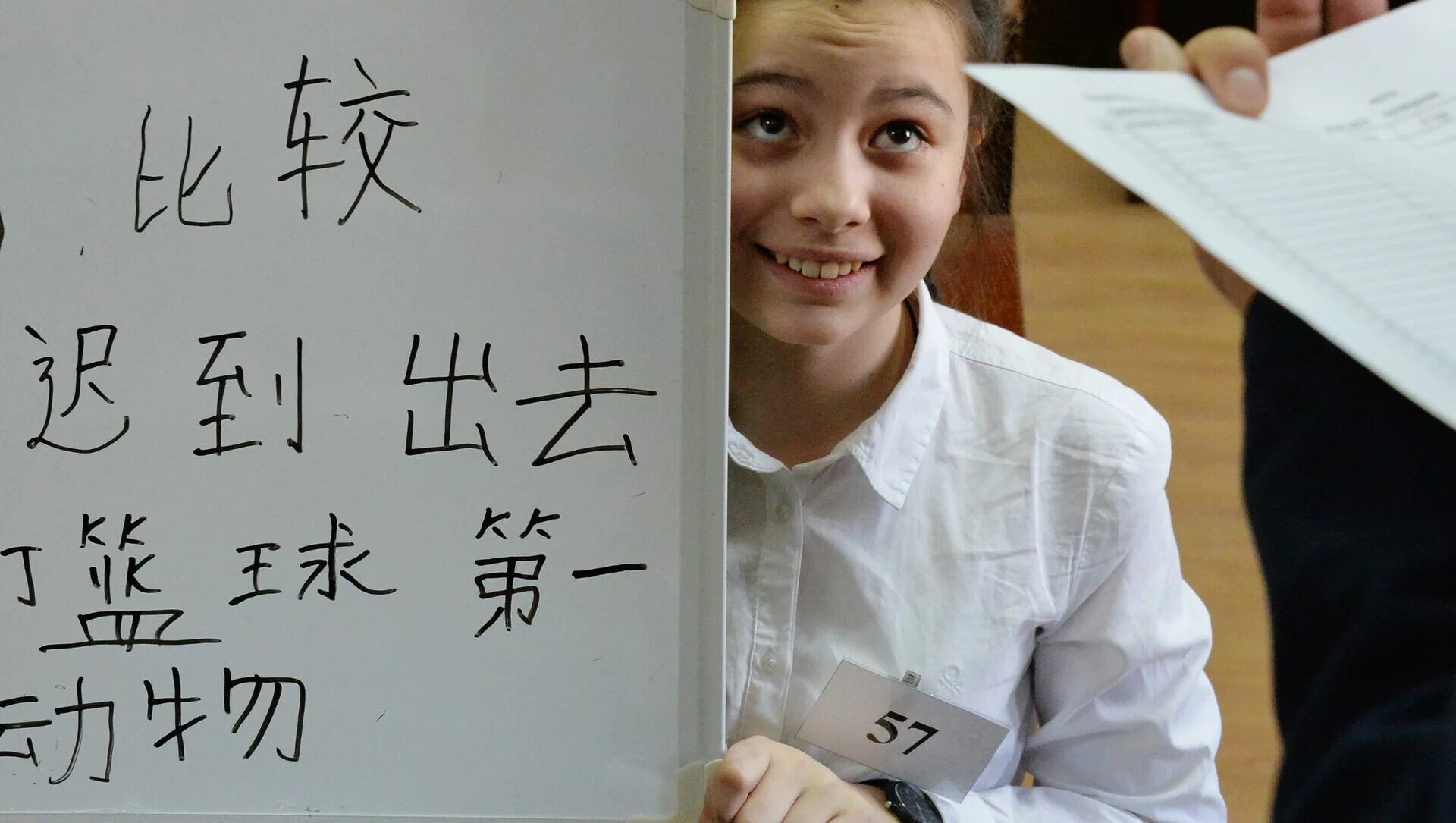 профиль китайский язык. китайский язык. китайский учитель. китайский язык учить. профиль китайский язык.