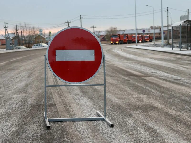 Закрытие улицы. Ограничат движение казань. Ограничат движение казань. Ограничение движения жезл. Ограничат движение казань.