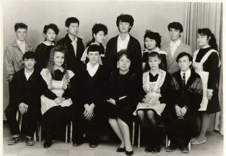 Класс 1993