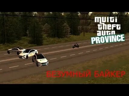 Мта провинция донат сайт