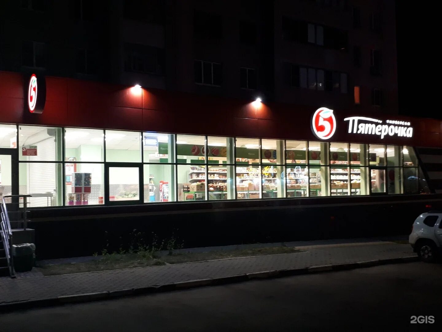 космонавтов 39. магазин пятерочка липецк. волгоградская 5. магазин пятерочка липецк. магазин 5 липецк.