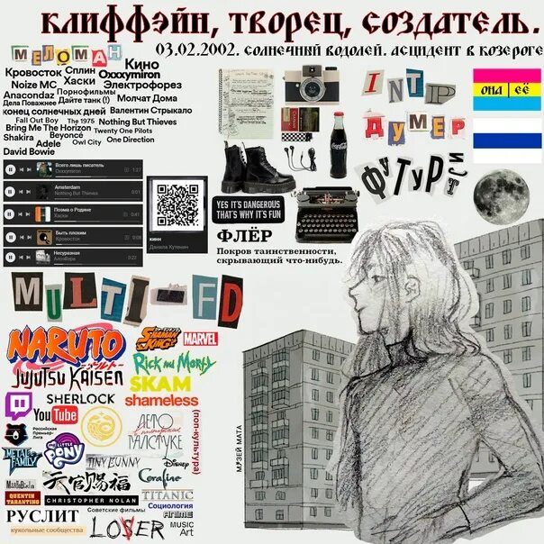 Тест какой вы фрагмент книги uquiz. Тест какой вы фрагмент книги uquiz