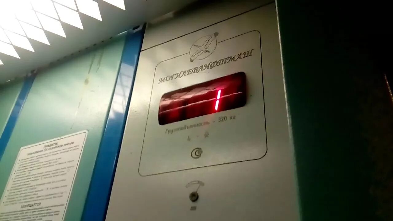 Лифт 2021 года. Лифт 2006. Лифт 2006. Лифт 2015. Лифт кмз 1999 год.