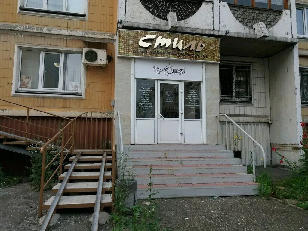 тольятти новокузнецк на карте. новокузнецк улица сусанина 34. тольятти новокузнецк на карте. тольятти 70а новокузнецк стоматология. тольятти новокузнецк на карте.