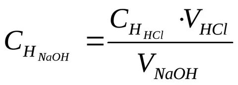 Нормальность h2so4