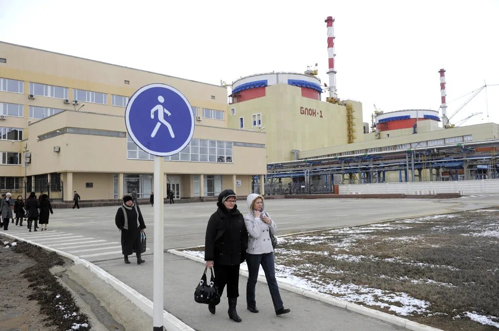 Волгодонская аэс сервис. Атомная станция волгодонск. Ростовская аэс волгодонск. Волгодонская аэс радиация. Атомная станция волгодонск.