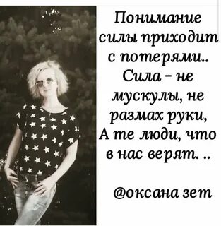 Стихи зет лучшие