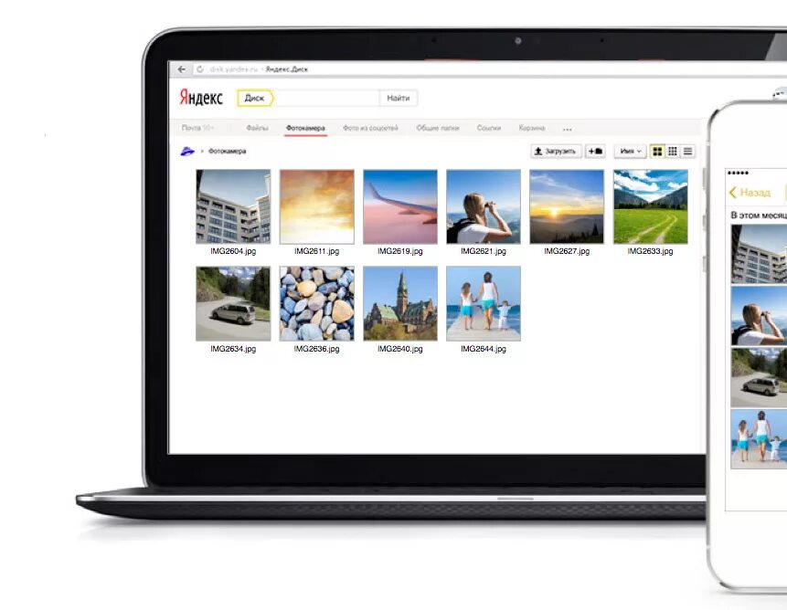 приложения для хранения фотографий. приложение для хранения фото. лучшее приложение для хранения фотографий. приложения для хранения фотографий. программа для сортировки изображений.