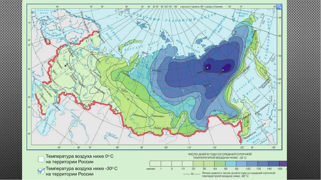 Температурная карта. Климат России. Климатическая карта. Карта среднегодовых температур. Теплая карта россии