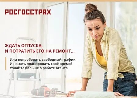 Свободный график работы 2 2