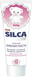 Baby паста