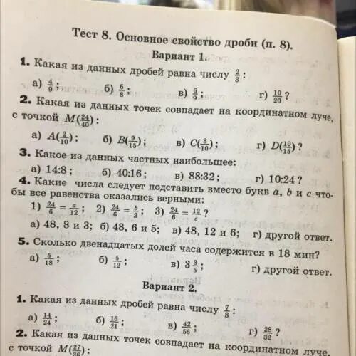 Вариант 1 хотя. Нужен вариант 1.