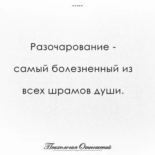 Шрамы текст