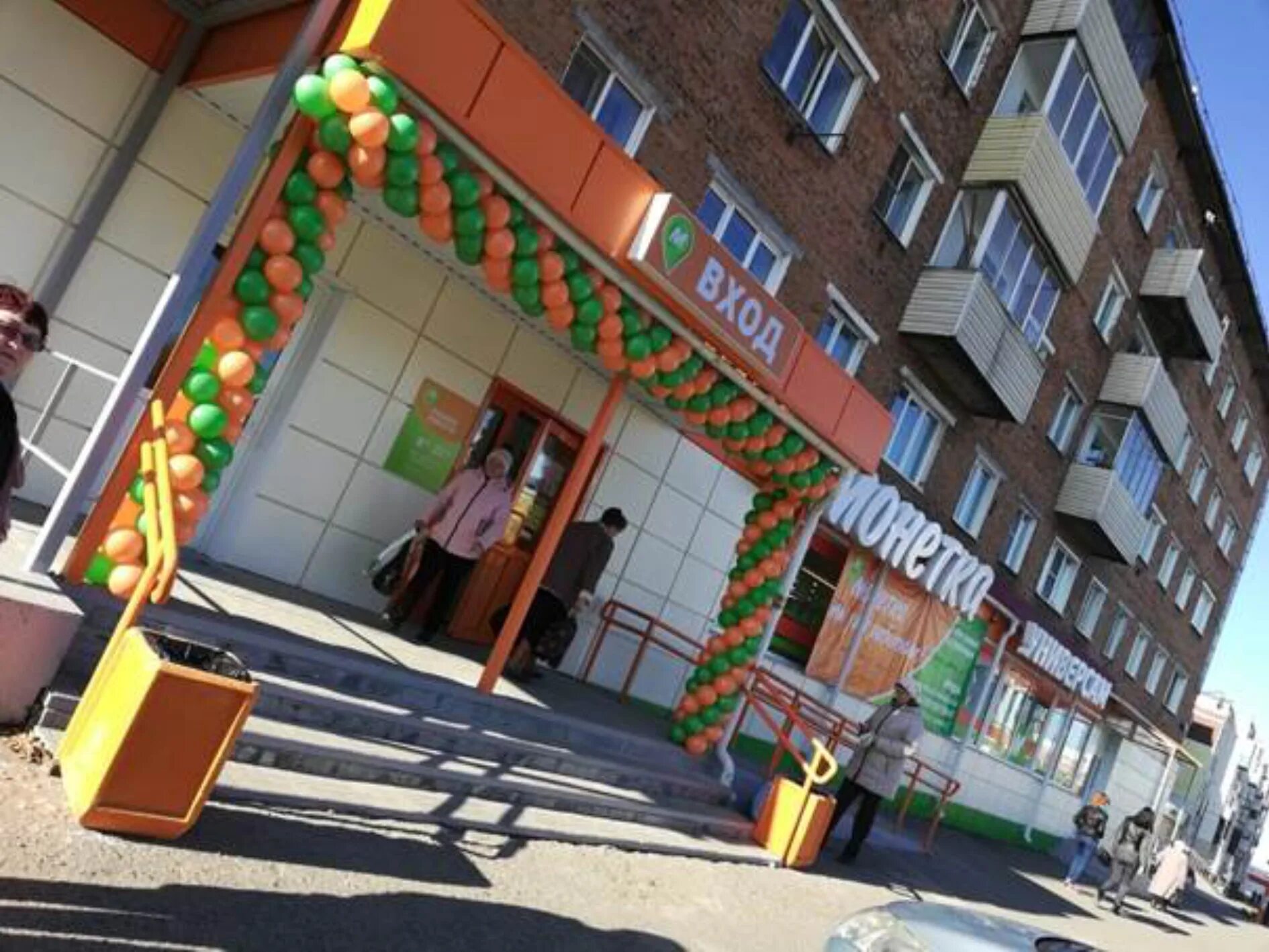 Yekaterinburg, Kosmonavtov avenue house 43Б. Apartment house