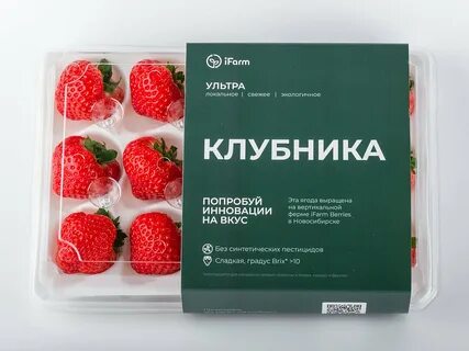 Клубника внутри белая почему