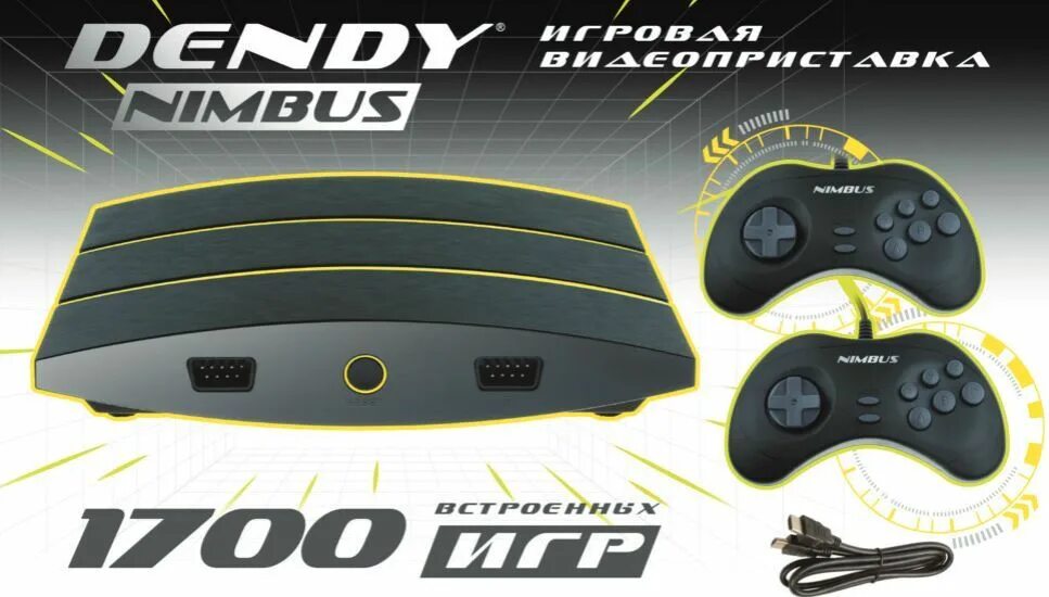 Игра 1700. Игровая приставка 8-16 bit Dendy Nimbus 1700 игр HDMI. Игровая приставка консоль Nimbus. Денди Нимбус. Приставка Денди 1700 игр.