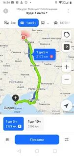 Крымская новороссийск расстояние
