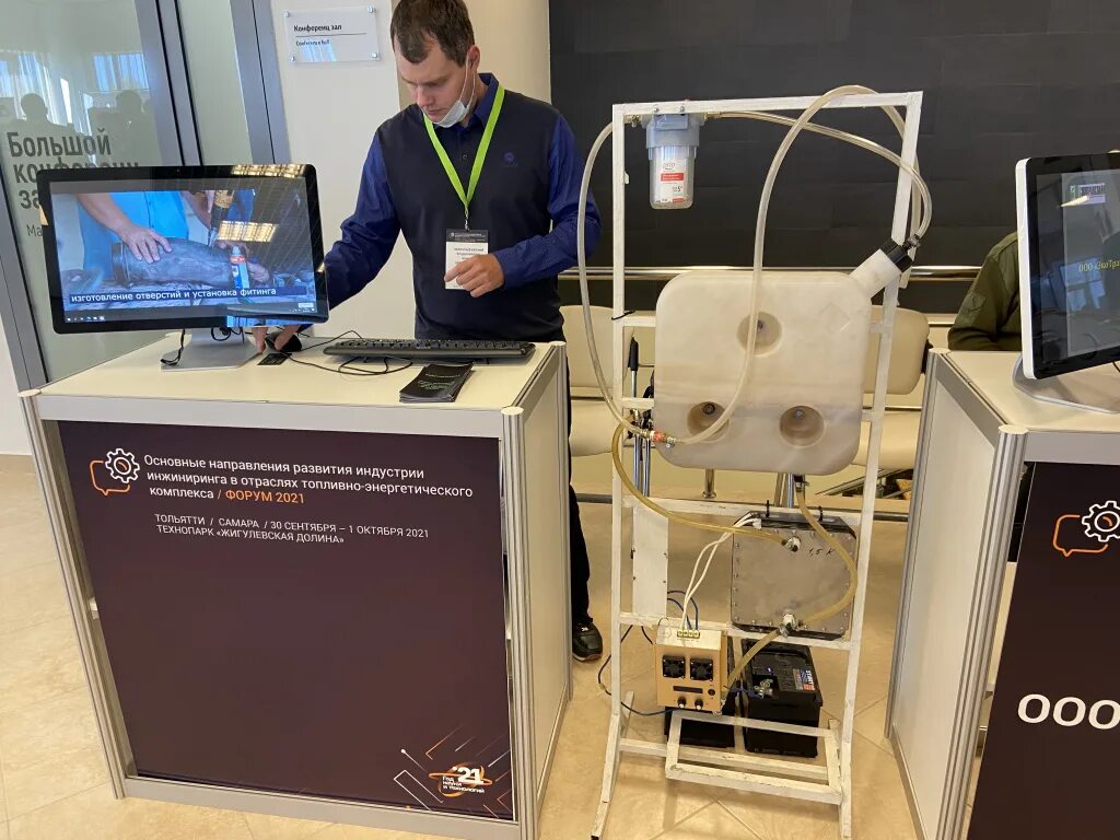 Методики 2021. Методики 2021. Методики 2021. Региональный центр инжиниринга россии здание самара. Построение модели угроз.