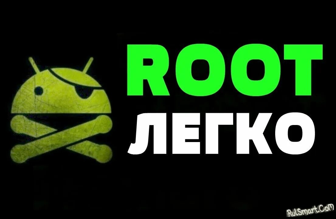 Root recently. Root recently