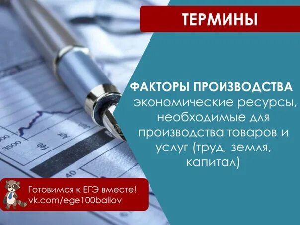 Заключение соглашения. Подписать экономика. Экономические районы россии. Подписание бумаг человек на белом фоне. Подписание договора.