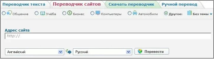 Камера переводчик немецкий. Переводчик сайтов. Переводчик видео. Переводчик ручного текста.