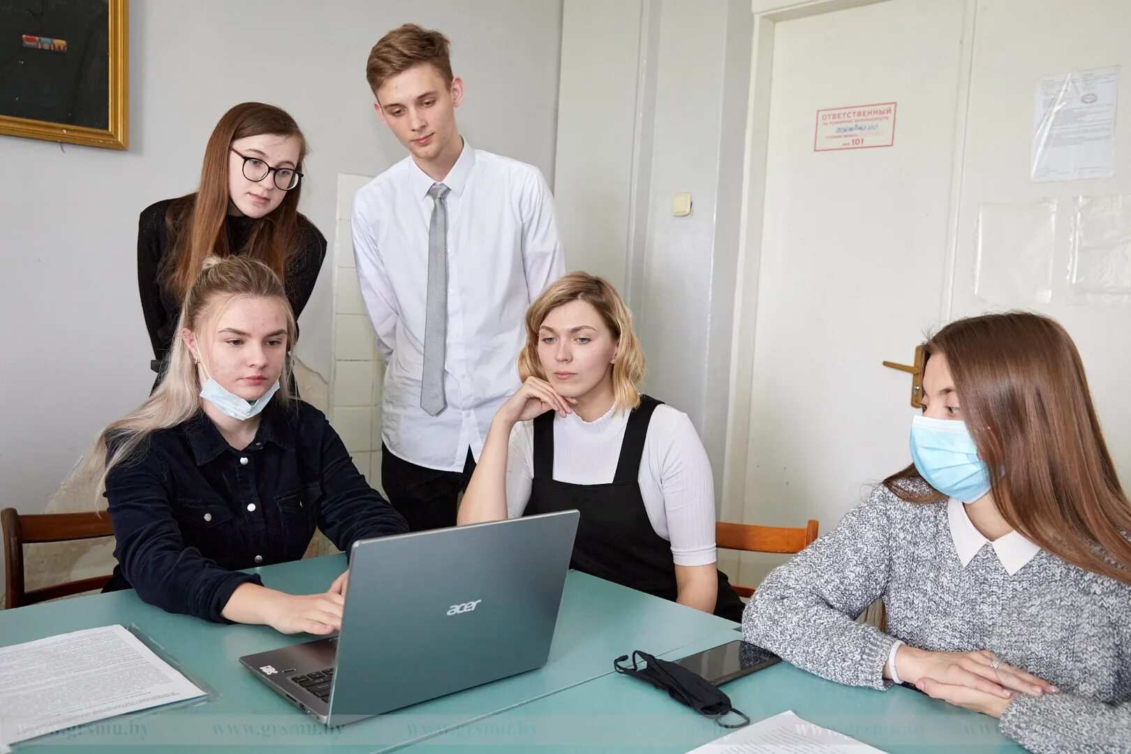 международная студенческая наука