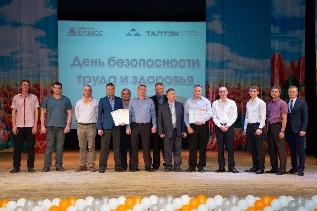 ао северный кузбасс. обогатительная фабрика северная северный кузбасс. анжерский нефтеперерабатывающий завод. предприятия кузбасса. ао ук северный кузбасс логотип.