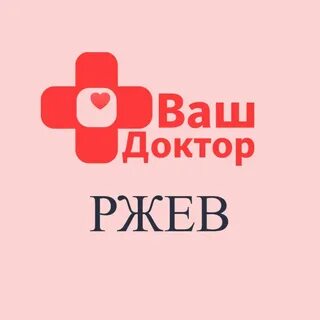 Налоговая ржев телефон