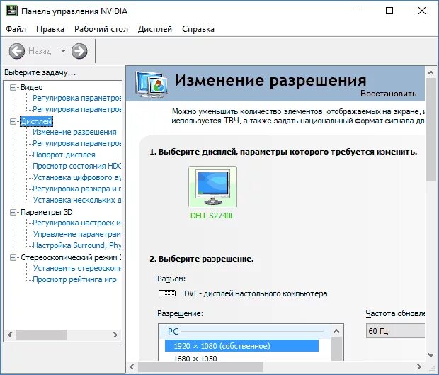 Компьютер не видит экран монитора. Почему ПК не выводит изображение на монитор. Не отображается второй экран. Не обнаруживает второй монитор.