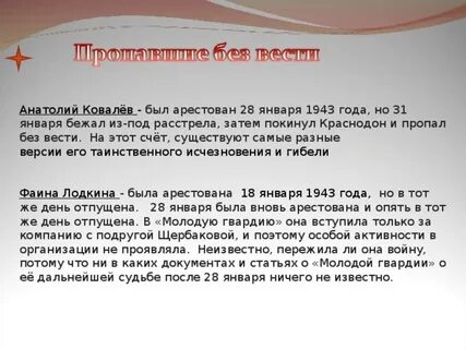 Анатолия ковалева