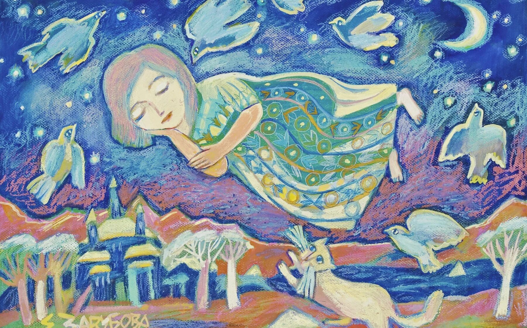 Сновидения картины. Сон рисунок. Детские сны. Сон картинки. Сны и сновидения.