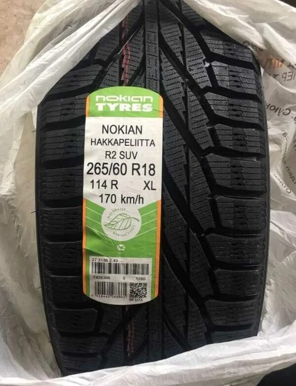 Nokian hakkapeliitta r3 r18. Nokian r2 suv. nokian hakkapeliitta r2 suv. hakkapeliitta r2 евроэтикетка. nokian 23560r18 hakkapeliitta r2 suv.