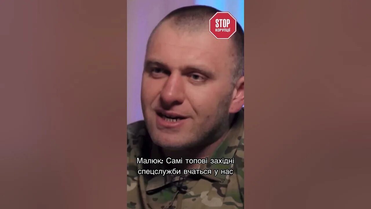 Глава сбу украины малюк. Генерал малюк СБУ. Малюк СБУ фото. Глава СБУ малюк биография.