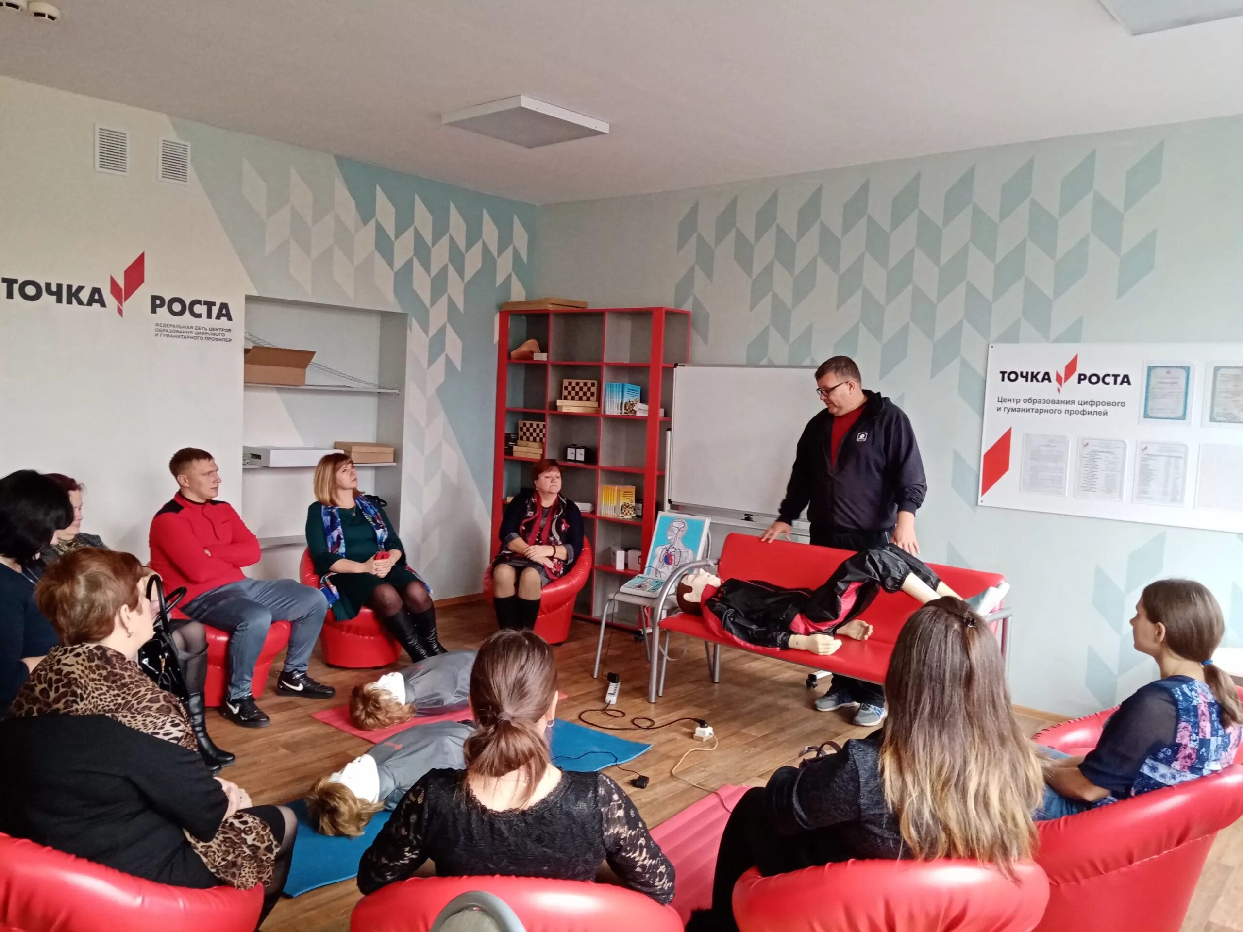 гуманитарный центр образования. гуманитарное образование. точка роста технология занимательный урок. гуманитарный центр образования. точка роста.