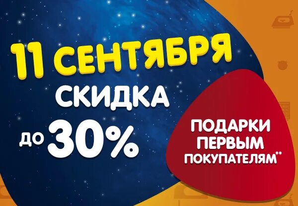 Dns черкесск каталог. Днс черкесск. Днс черкесск интернет магазин. Днс черкесск интернет магазин. Днс черкесск.