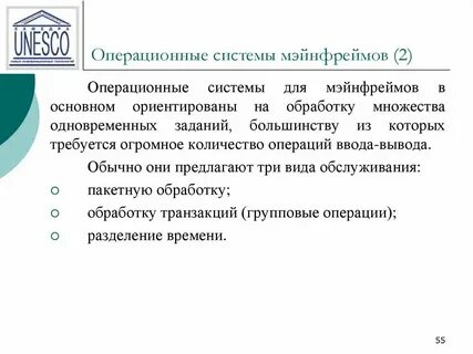 Тестирование операционной системы
