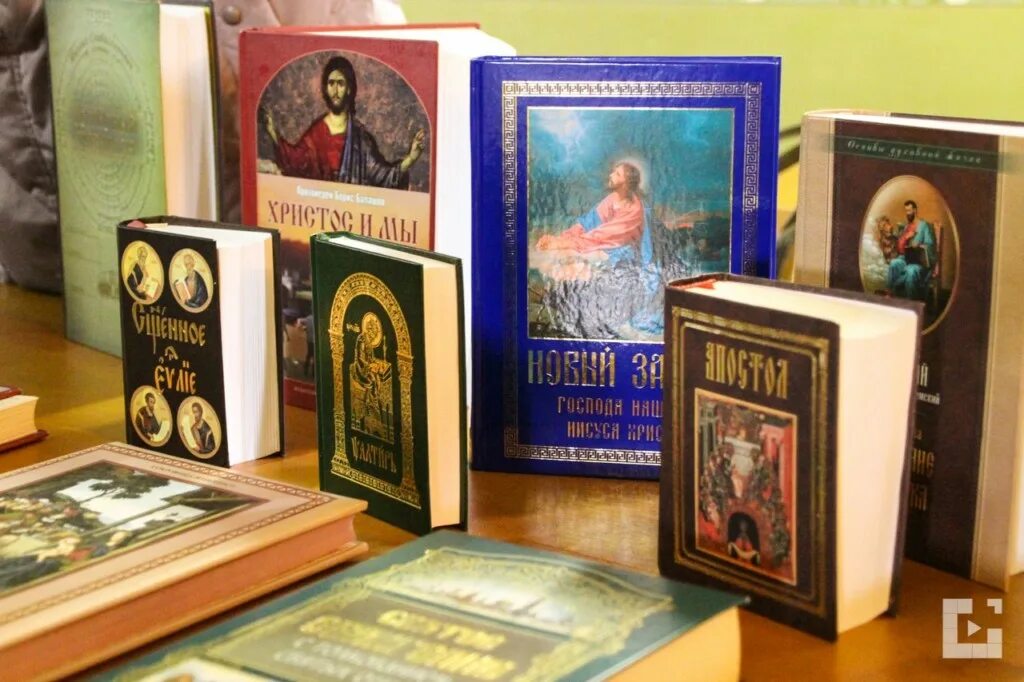 Религиозная библиотека. Духовная православная библиотека. Духовная православная библиотека. Выставка по православию в библиотеке. Православные монастырские библиотеки.