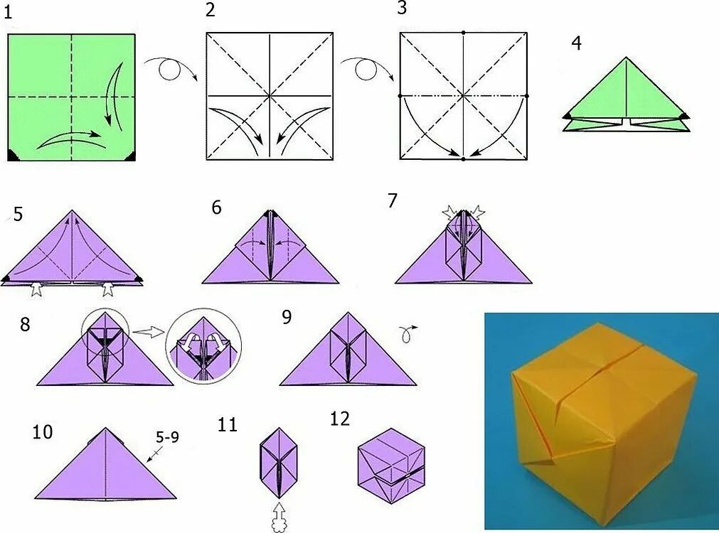 Как делать куб из бумаги без клея. Куб оригами из бумаги без клея. Как сделать квадрат из бумаги без клея. Как сделать кубик из бумаги а4 без клея.