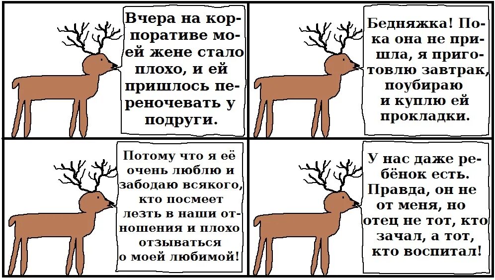 Отец не тот кто зачал. Отец тот кто воспитал а не тот. Отец не тот кто родил а тот кто воспитал. Отец не то кто зачал а тот кто воспитал.