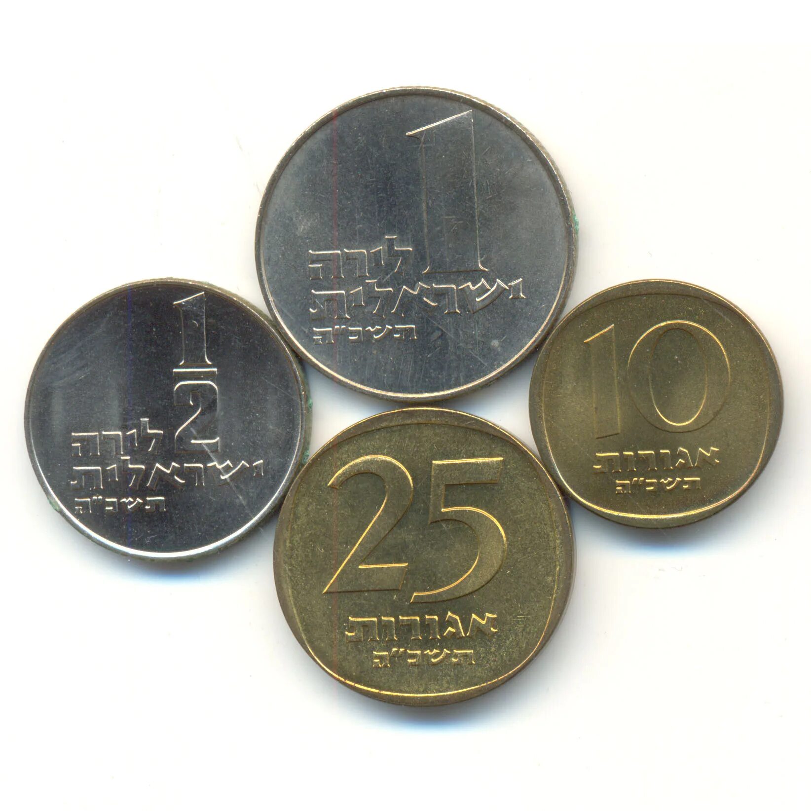 Монета израиля 4. Монеты Израиля современные. 18 Израильских монет короб. Монеты Израиля фото и стоимость.
