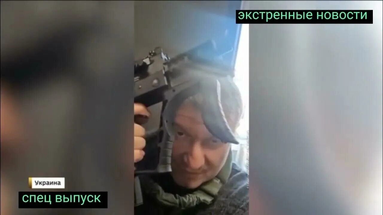 Новости украины в ютубе сегодня видео. Донбасс новости экстренвне. Ютуб об Украине сегодня.