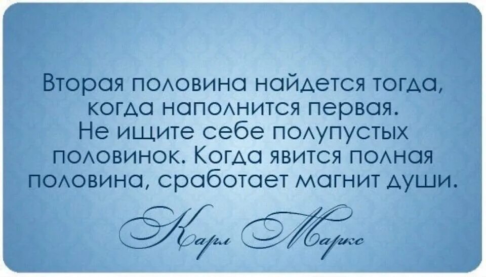 Каждый будет принимать то что ему. Высказывания о мечте. Когда человеку кажется что всё идёт наперекосяк. Мудрые высказывания. Цитаты про сомнения.